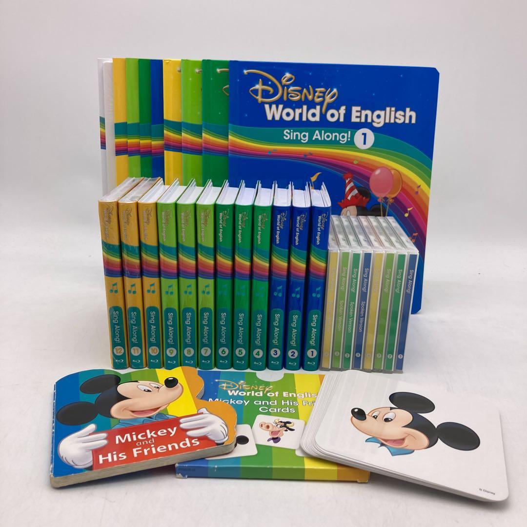 シングアロング　最新版　ブルーレイ　ディズニー英語システム　DWE　703726 極美品】シングアロング最新ブルーレイ版 DWE ディズニー英語システム