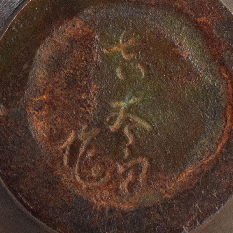 久保田吉太郎作 銅製 山水楼閣文瓶 花瓶 共箱 C 9165 - メルカリ