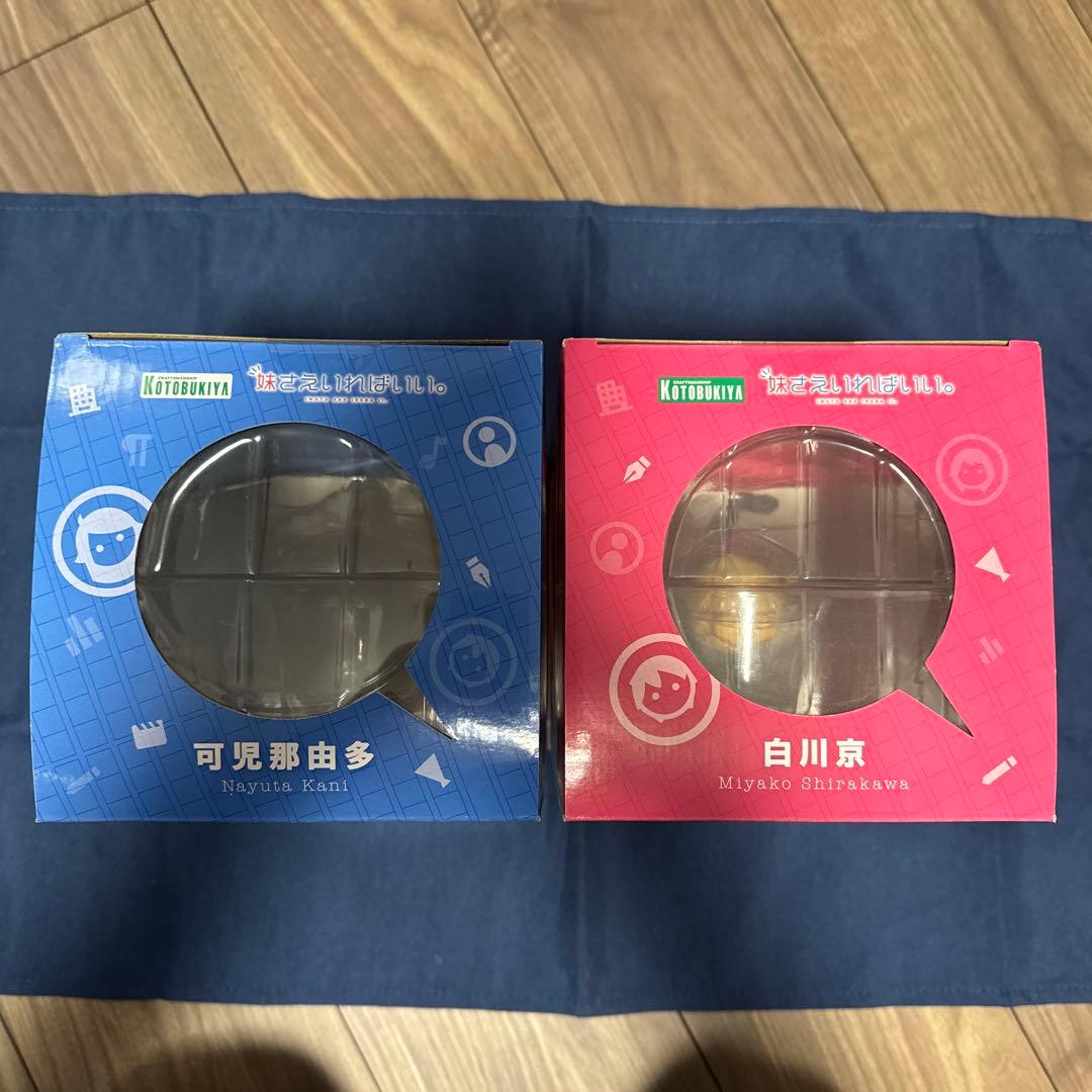 新品未開封　妹さえいればいい 可児那由多 白川京 フィギュア　顔パーツ特典付き