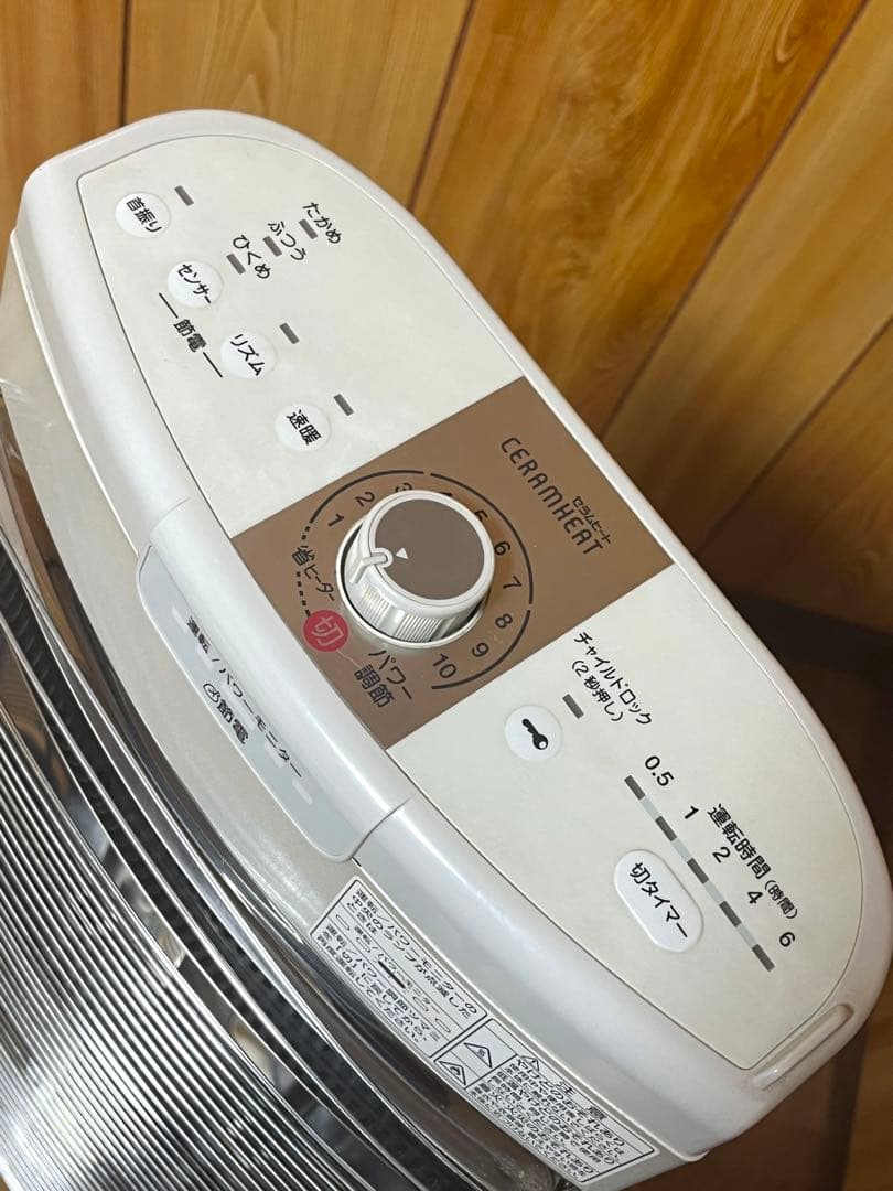 2015年製 ダイキン セラムヒート ERFT11SS-W - メルカリ