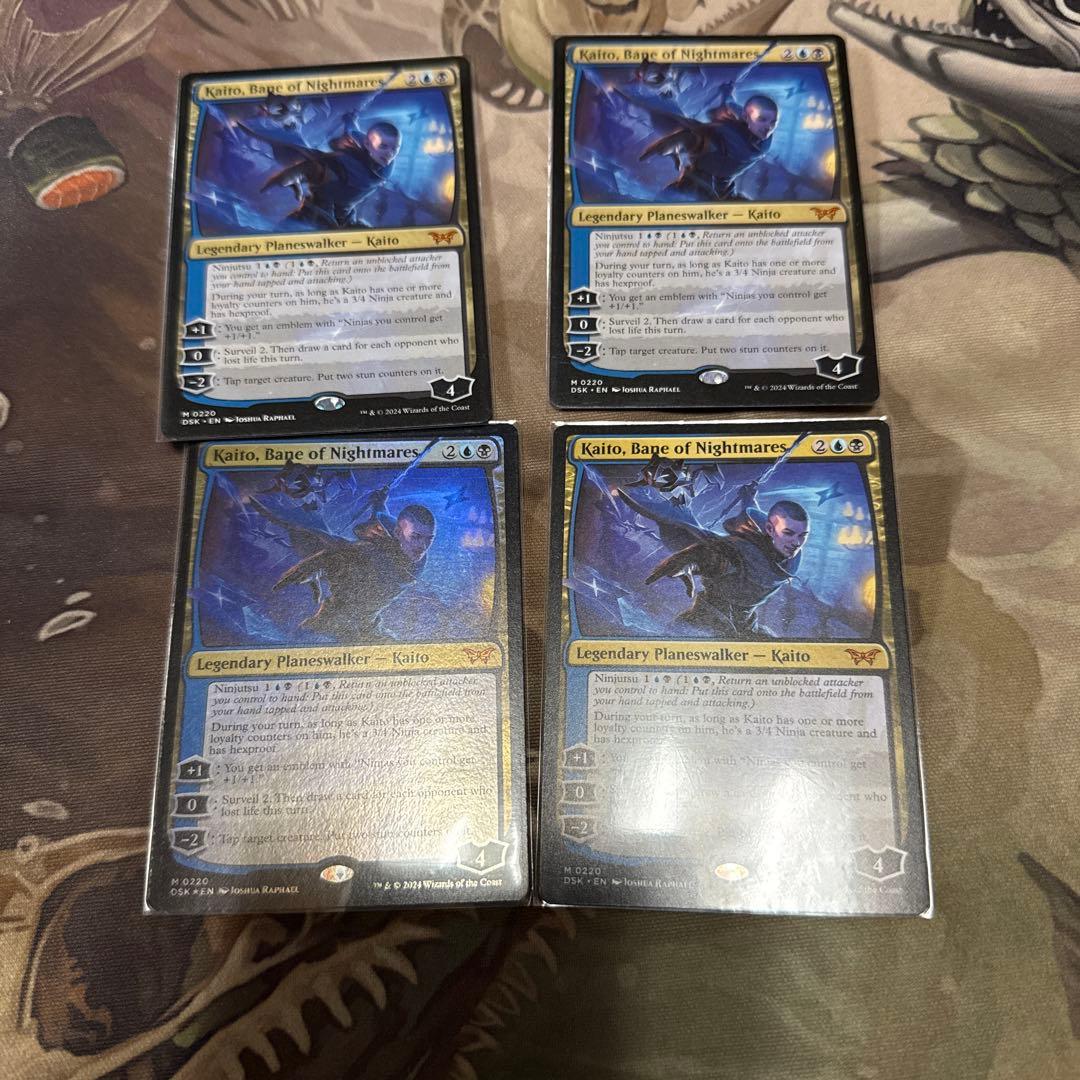 悪夢滅ぼし、魁渡 英語版 4枚セット　3枚通常1枚foil カード詳細：悪夢滅ぼし、魁渡