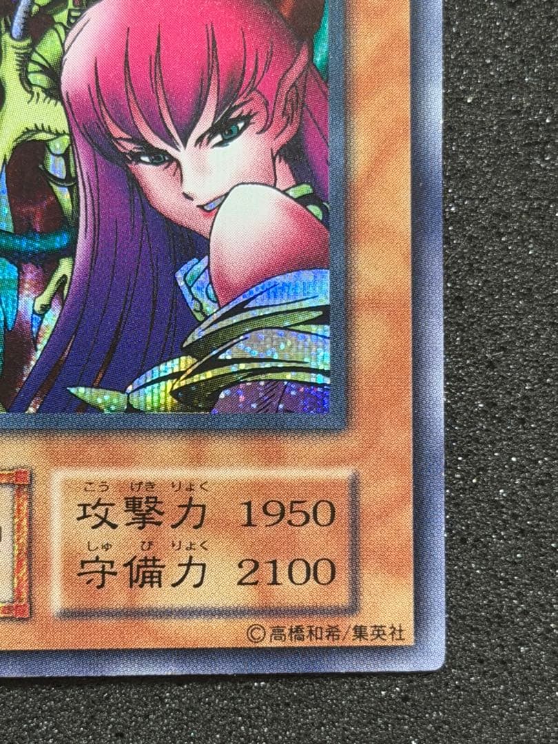 【超極美品〜完美品級】遊戯王　ハーピィレディ三姉妹　初期シークレット