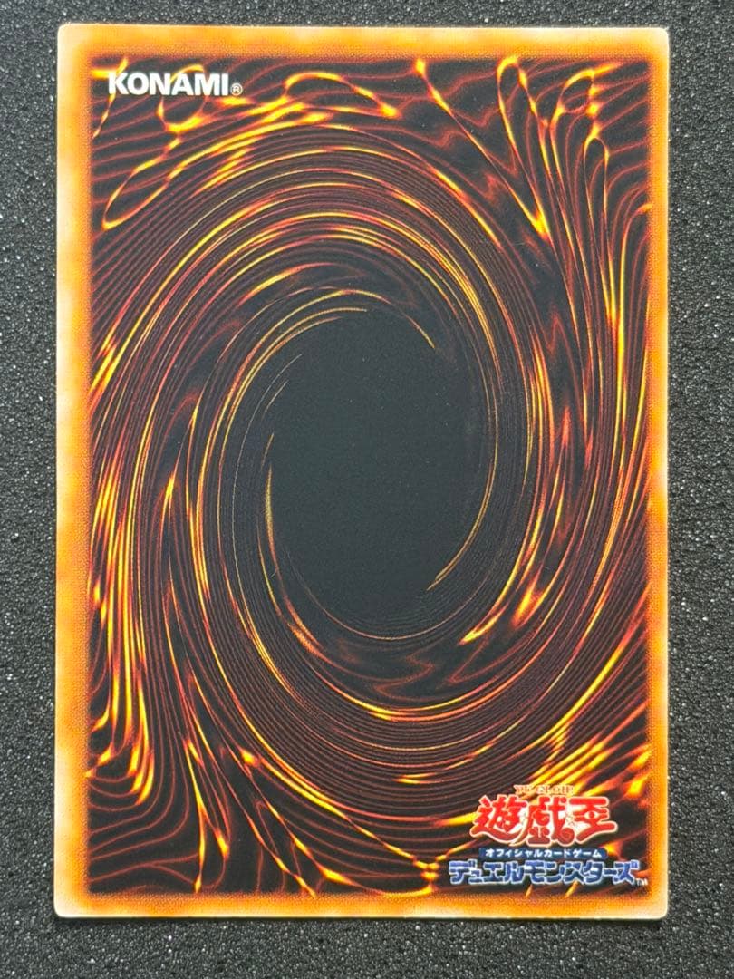 【超極美品〜完美品級】遊戯王　ハーピィレディ三姉妹　初期シークレット