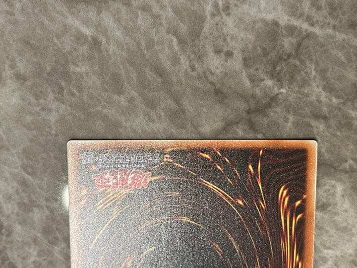 遊戯王 ブラック・ローズ・ドラゴン