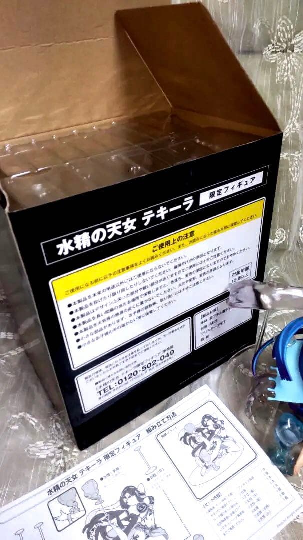 限定フィギュア モンスターストライク 水精の天女テキーラ フィギュア