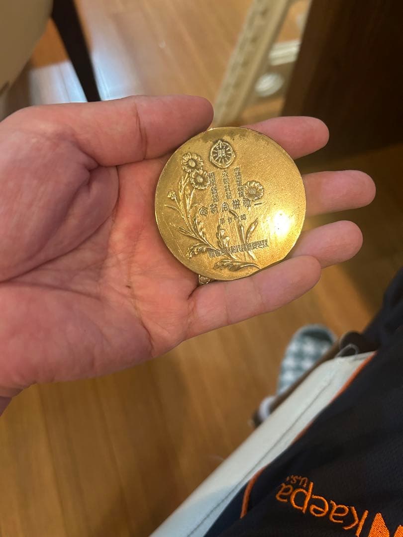 昭和2年 激レア記念メダルセット！滋賀県琵琶湖鉄道汽船 合併記念 2枚