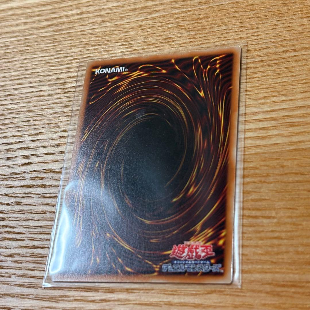 命王の螺旋　教導の雷霆フルルドリス　鉄獣式擊滅兵装\"Mouser” 幸せの多重奏