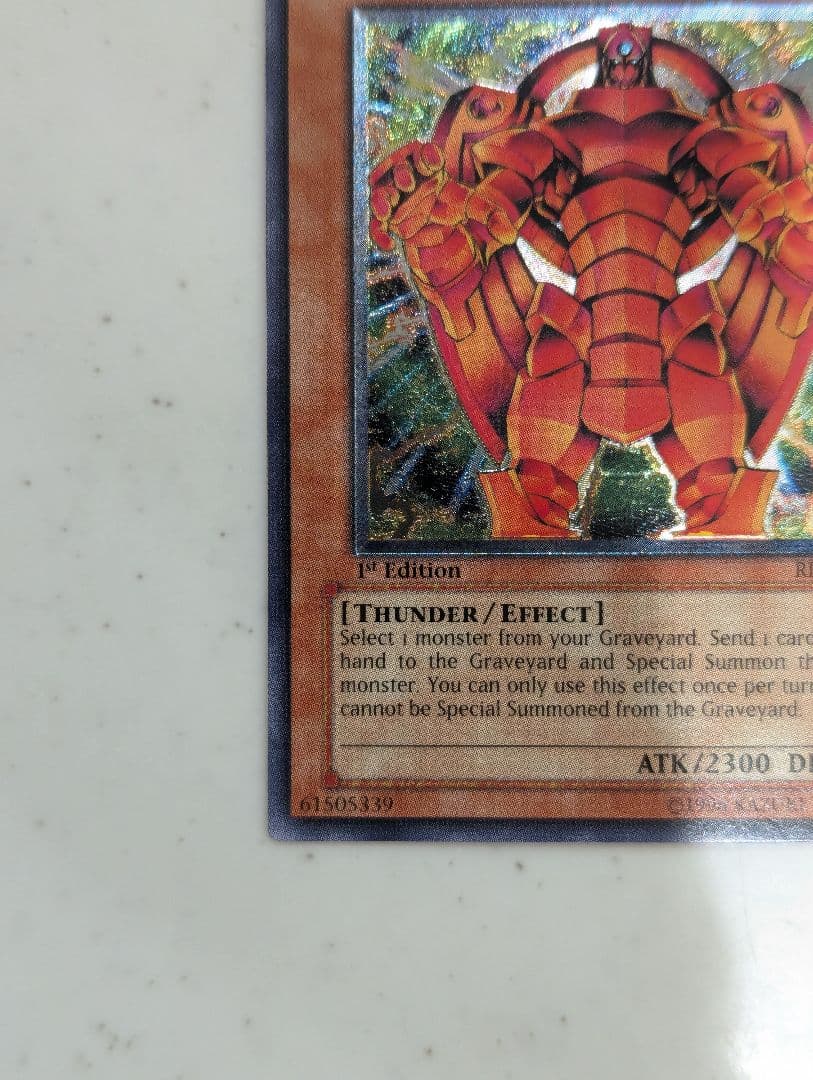 旧アジア版 レリーフ 創世神 RDS-AE005