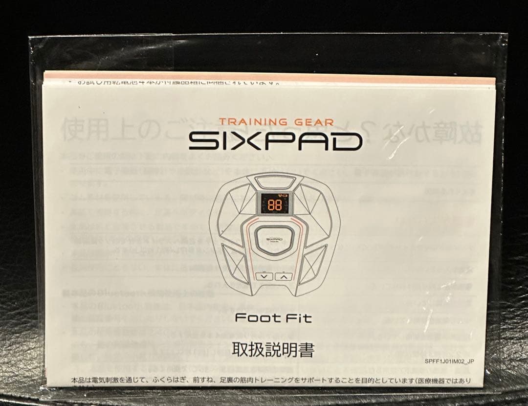 【SIXPADシックスパッド】Foot Fit フットフィット《EMS》