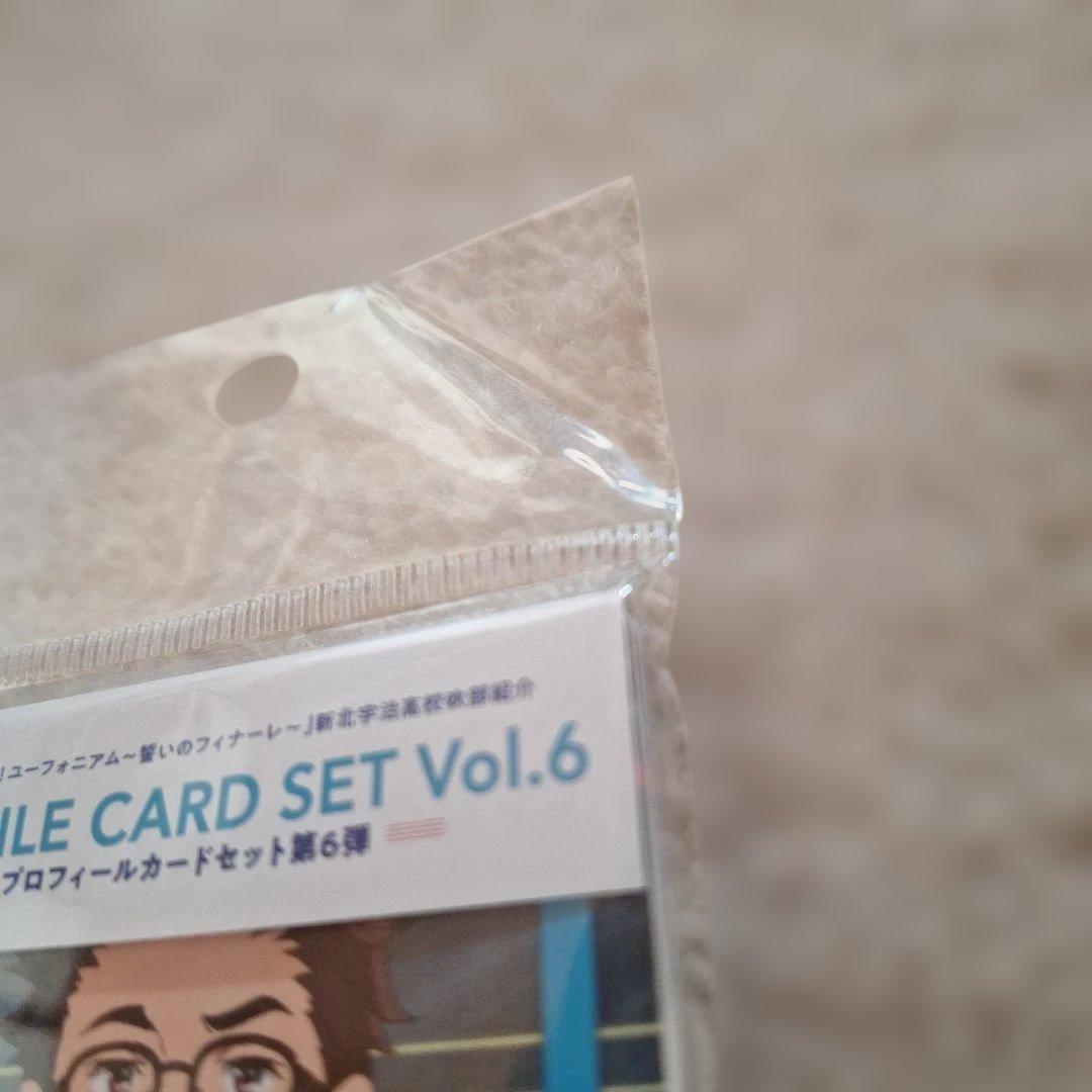 PROFILE CARD SET Vol.6 後藤卓也