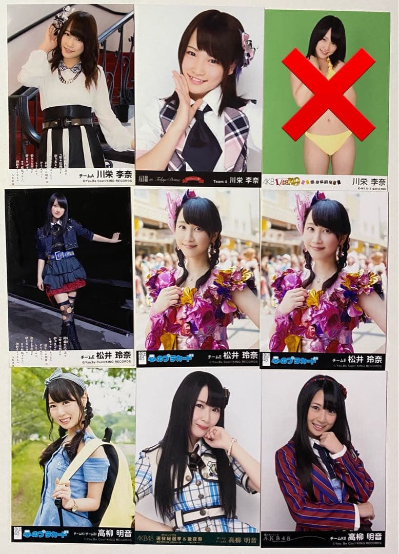 AKB48 SKE48 生写真 まとめ売り 68枚 - メルカリ