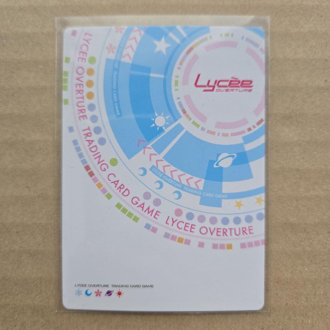 リセ 鈴木 佳奈 直筆サイン