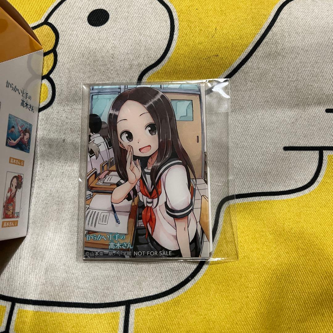 超激レア からかい上手の高木さん トレーディング カラーイラスト アクリルカード