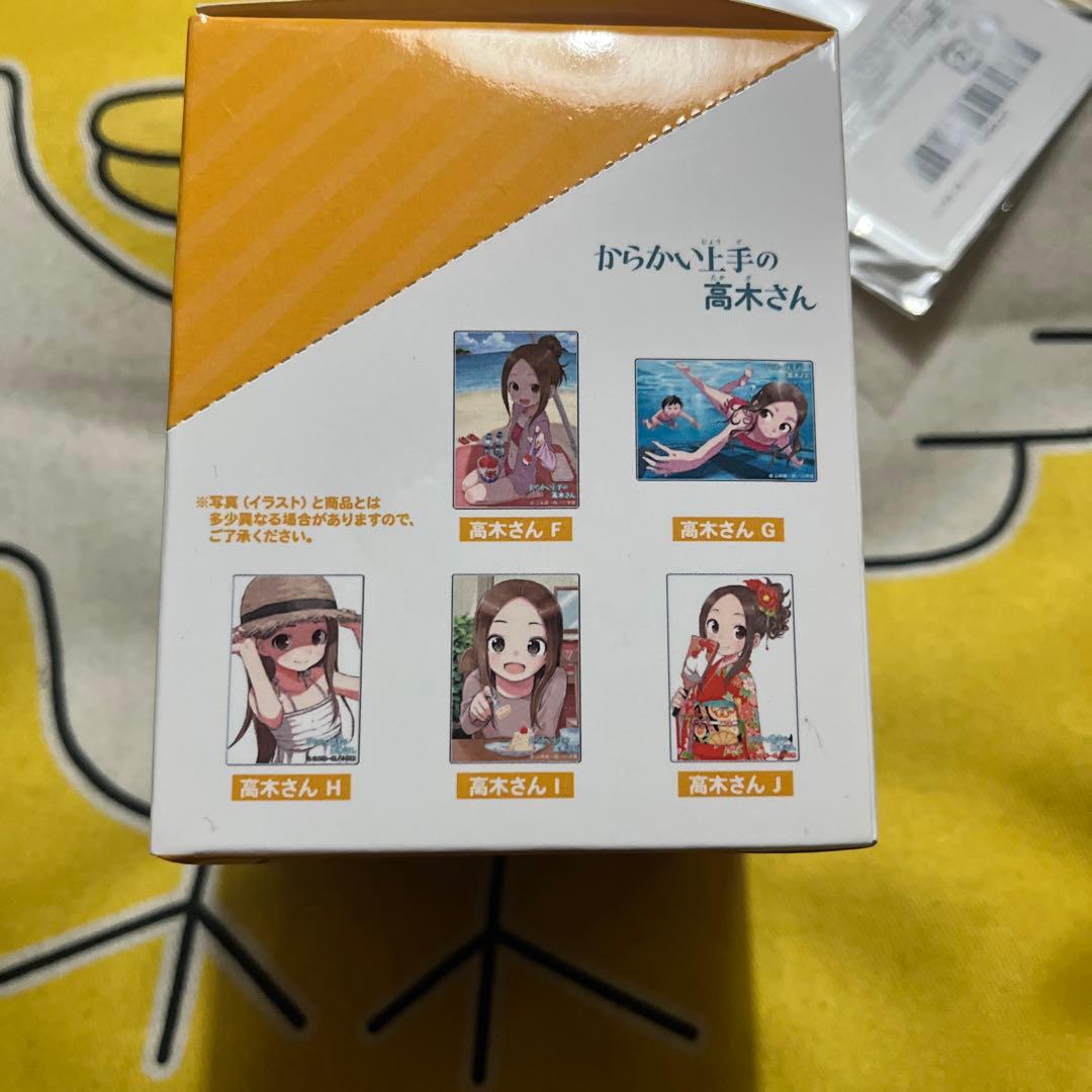 超激レア からかい上手の高木さん トレーディング カラーイラスト アクリルカード