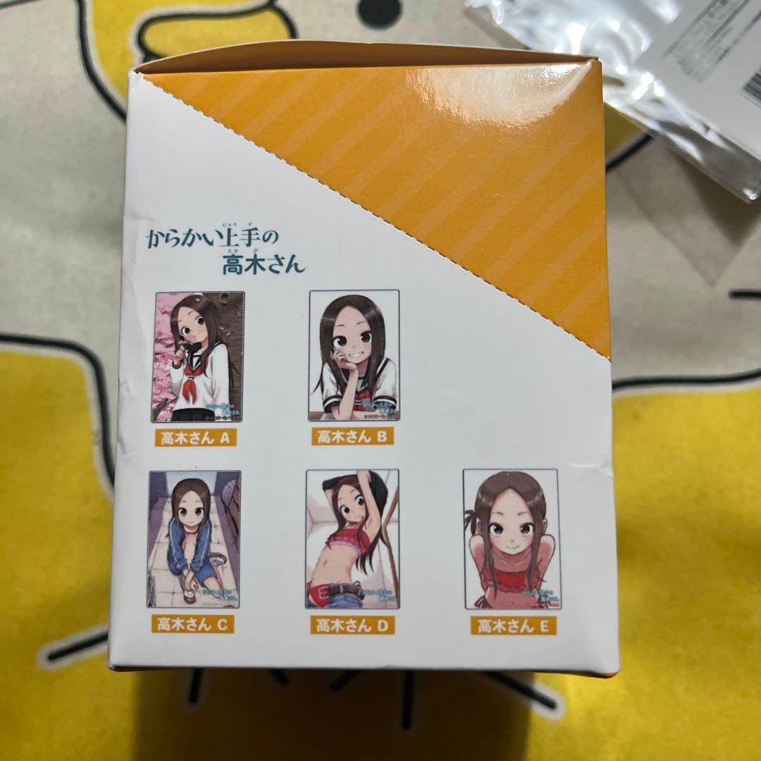 超激レア からかい上手の高木さん トレーディング カラーイラスト アクリルカード