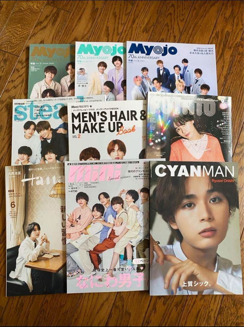 【美品】なにわ男子まとめ売り