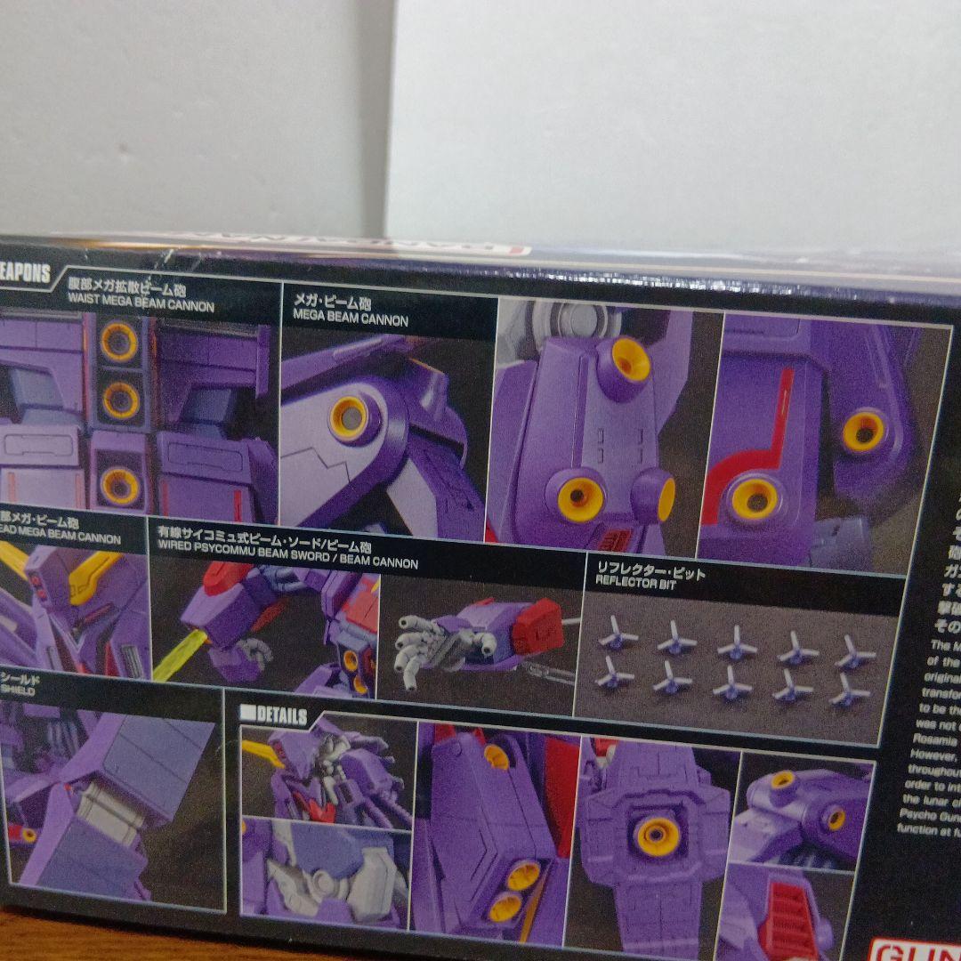 〔2個 〕1HG MRX-010 PSYCHO GUNDAM Mk-II
