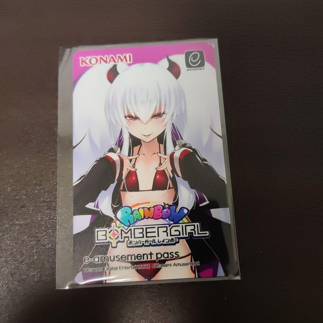 ボンバーガール e-amusement pass グリムアロエ - メルカリ