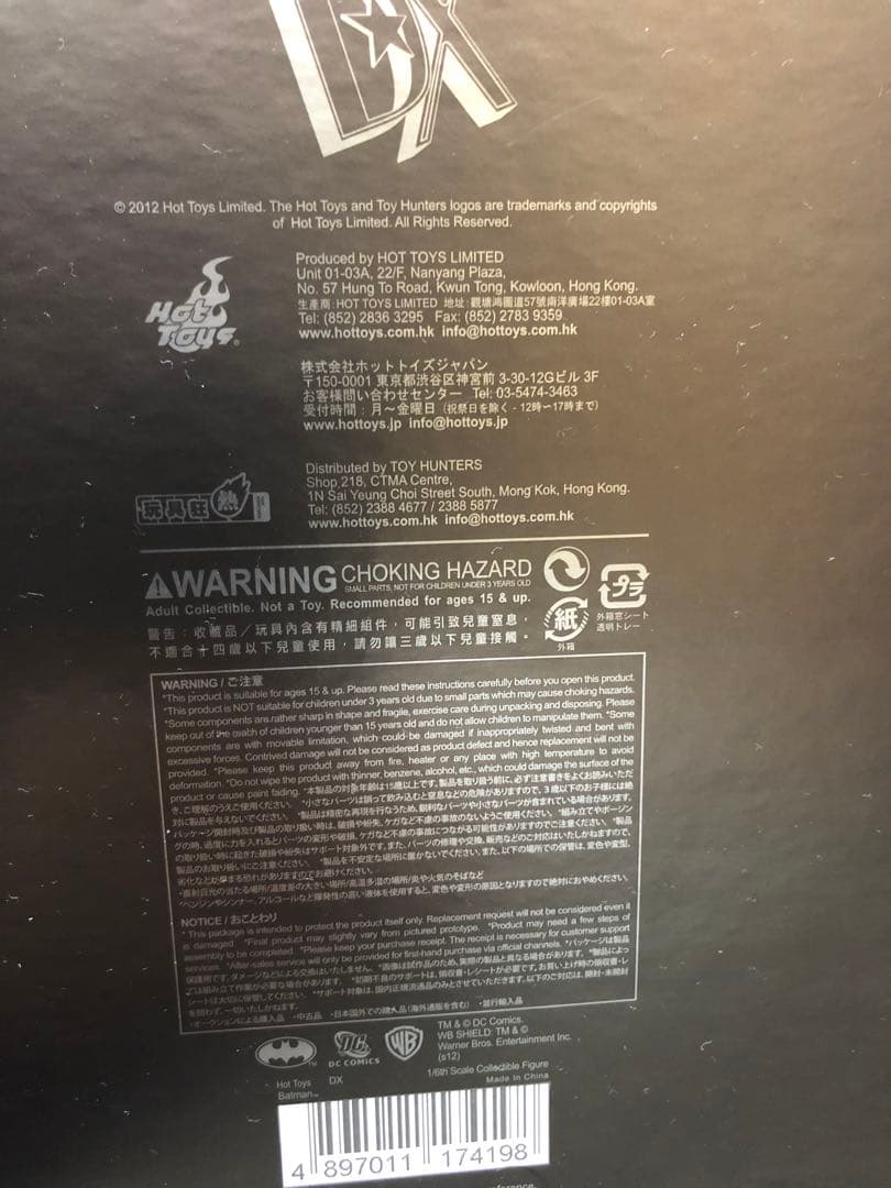 バットマン　ホットトイズ DX09 ティムバートン版