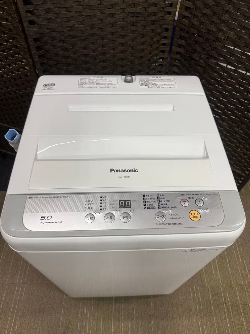 【美品】Panasonic 5.0Kg 全自動洗濯機　NA-F50B10