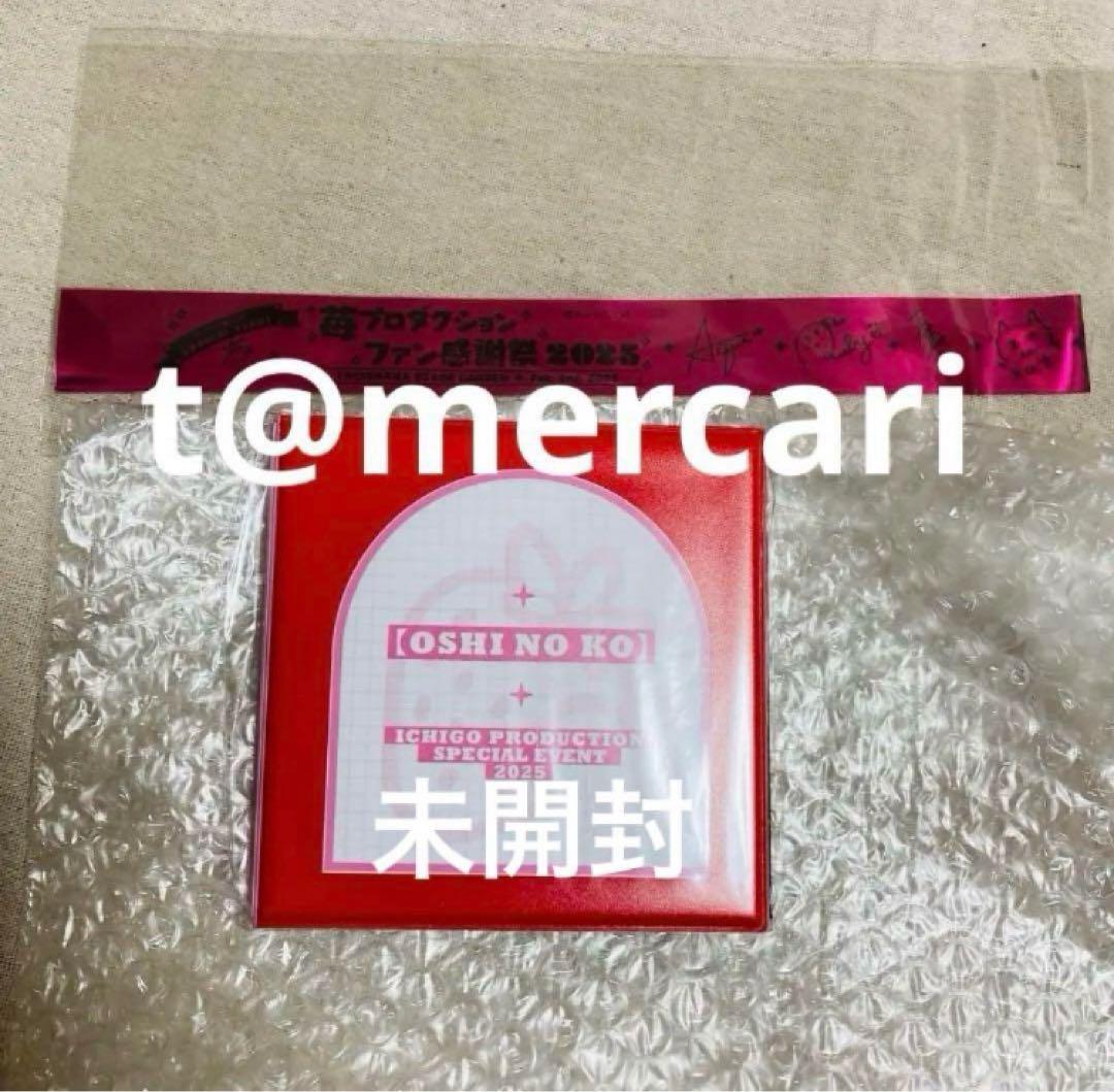 推しの子　感謝祭　星野ルビー　受注品　缶バッジ　アクリルカード　配信グッズ