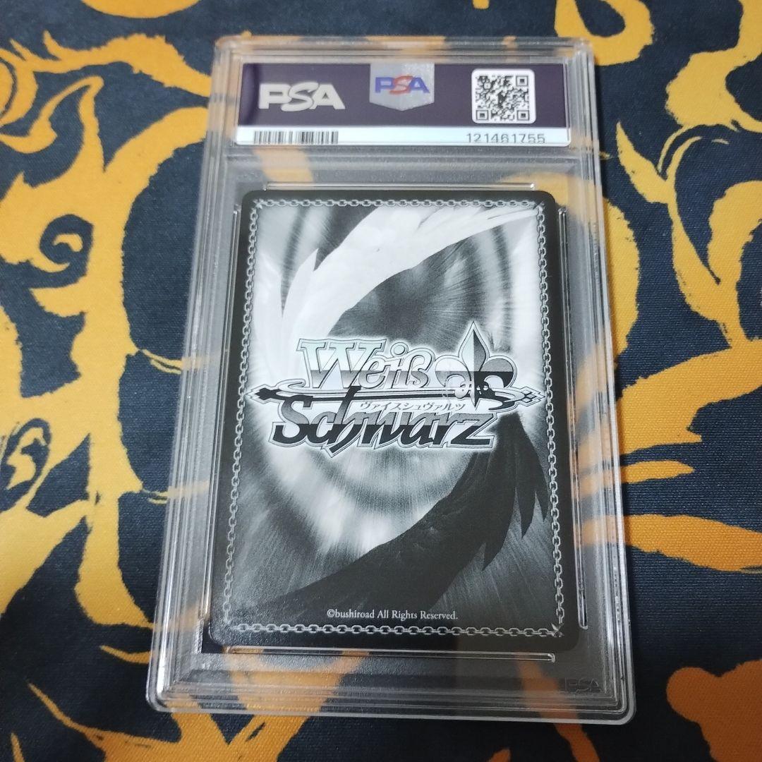 ツヴァイフォームイリヤ　PSA9 SP WS ヴァイス