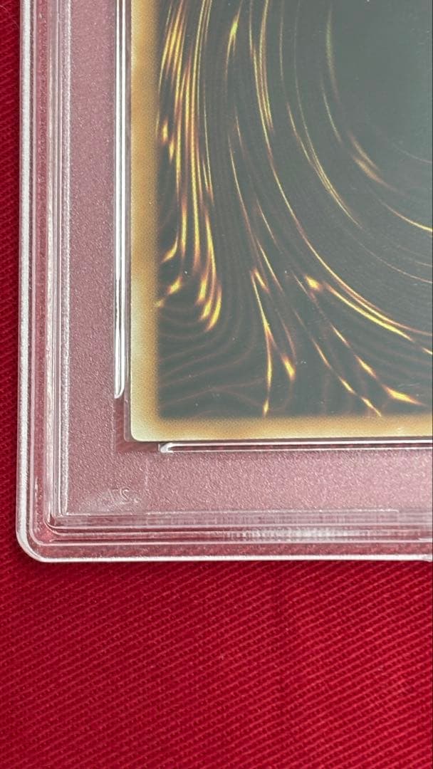 遊戯王 究極宝玉神レインボー・ドラゴン PSA 10