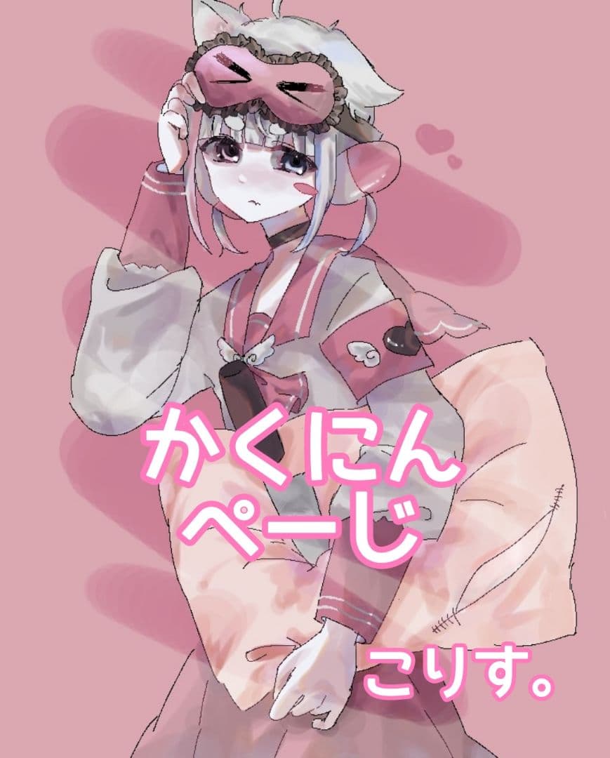 ♡S♡さま確認ページ♡ イラスト #illustration