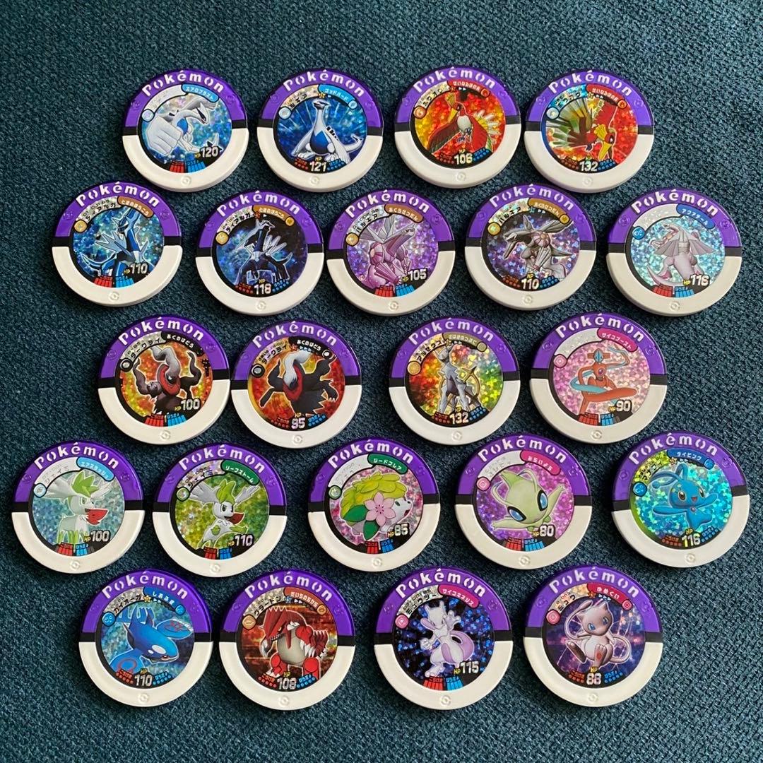 ポケモンバトリオ マスター ハイパー 大量 まとめ売 セット バトリオ ポケモン