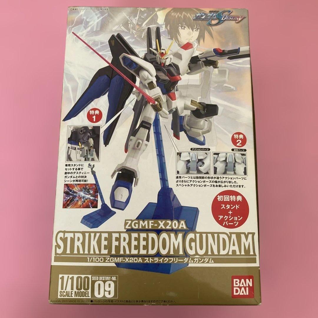 2点セット】1/100 デスティニーガンダム ストライクフリーダムガンダム