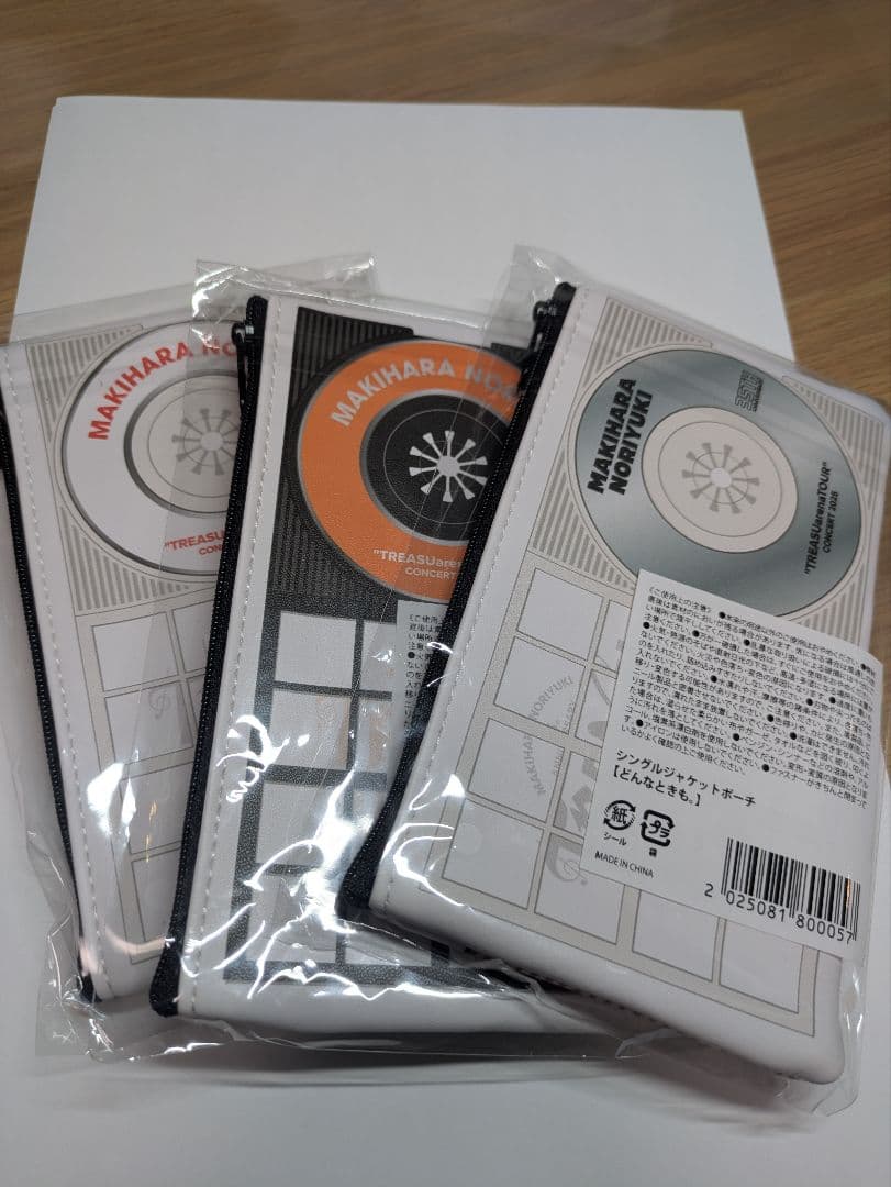 【槇原敬之ツアーグッズ】新品未使用シングルジャケットポーチ/３セット