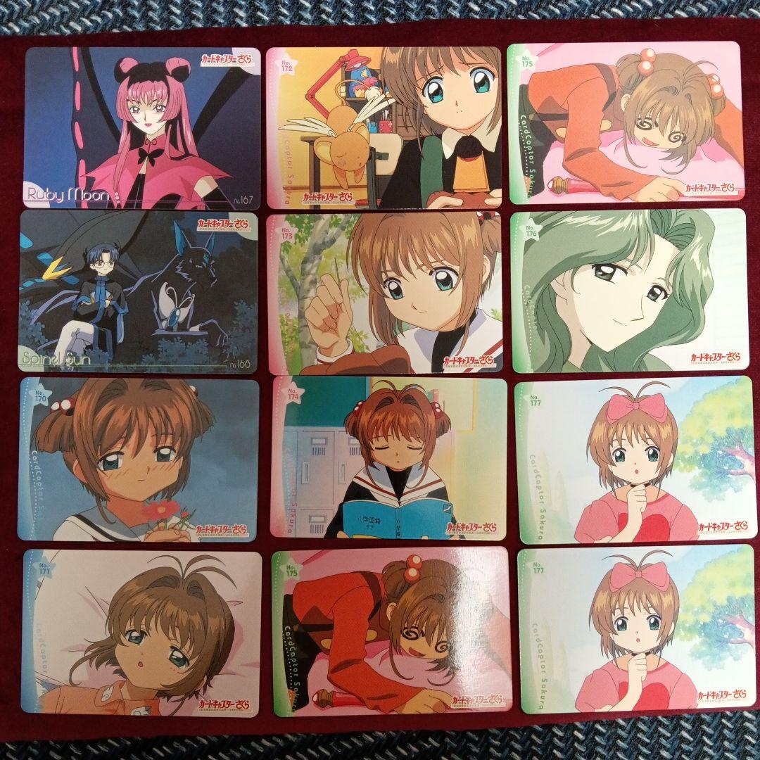2000年アマダ製造カードキャプターさくらカード60枚セット（キラ1枚