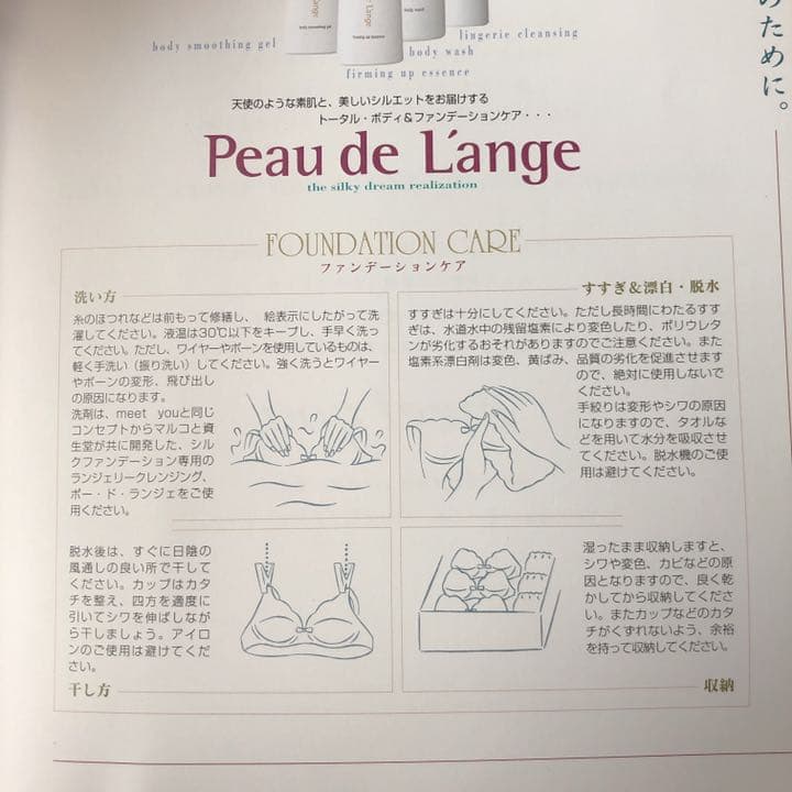 MARUKO マルコ 補正下着 ロングガードル S-58 meet you 美品 - メルカリ