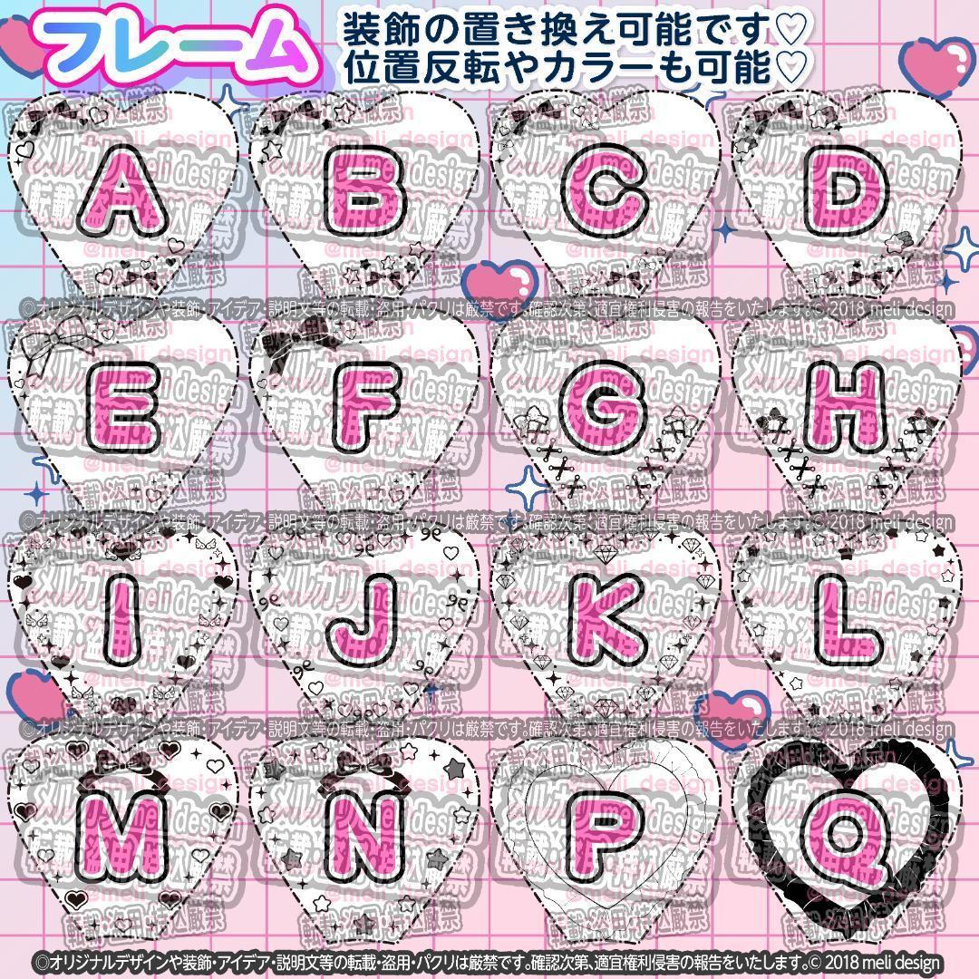 ༞✧꒰ঌ⋈ライブ・ツアーの準備に♡ラキンブレシート オーダー⋈໒꒱✧༞/22