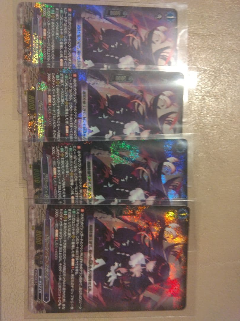 ヴァンガード ドリーン・ザ・スラスター RRR 4枚 - メルカリ