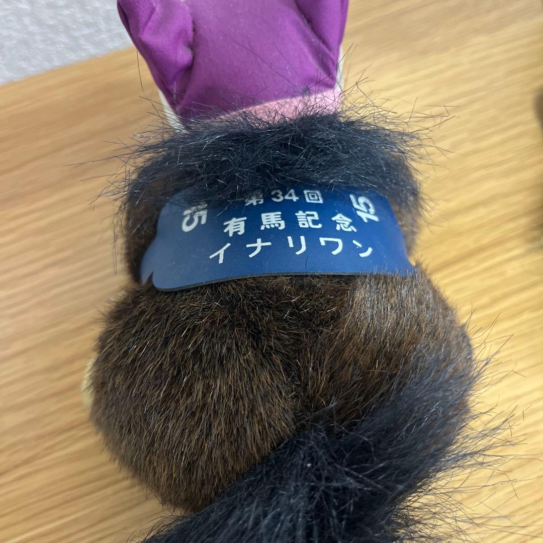 AVANTI 他　競馬　ぬいぐるみ　8個セット