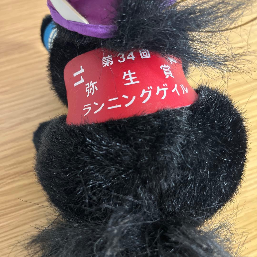 AVANTI 他　競馬　ぬいぐるみ　8個セット