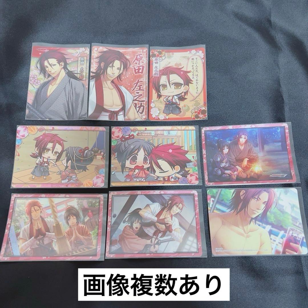 薄桜鬼 アリスクロス トレーディングカード トレカ まとめ売り - メルカリ