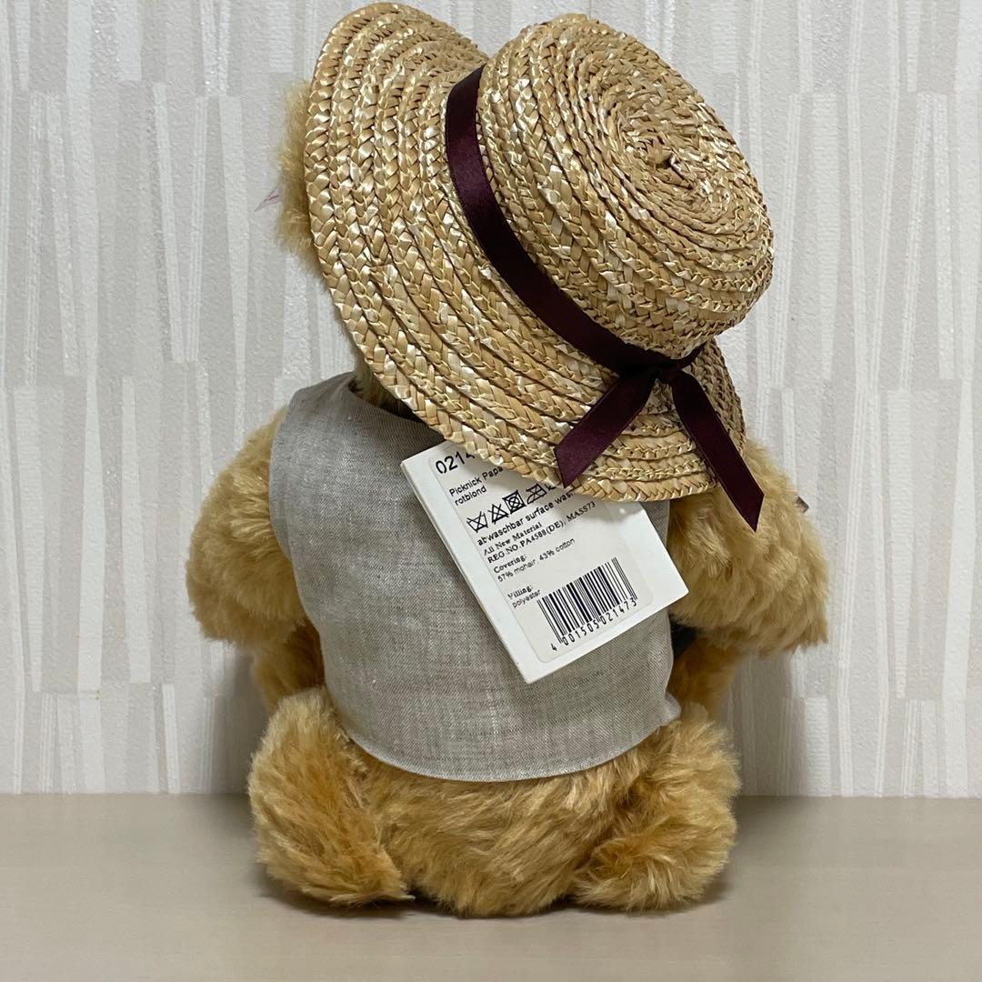 Steiff シュタイフ ピクニック パパ ママ ペア セット テディベア