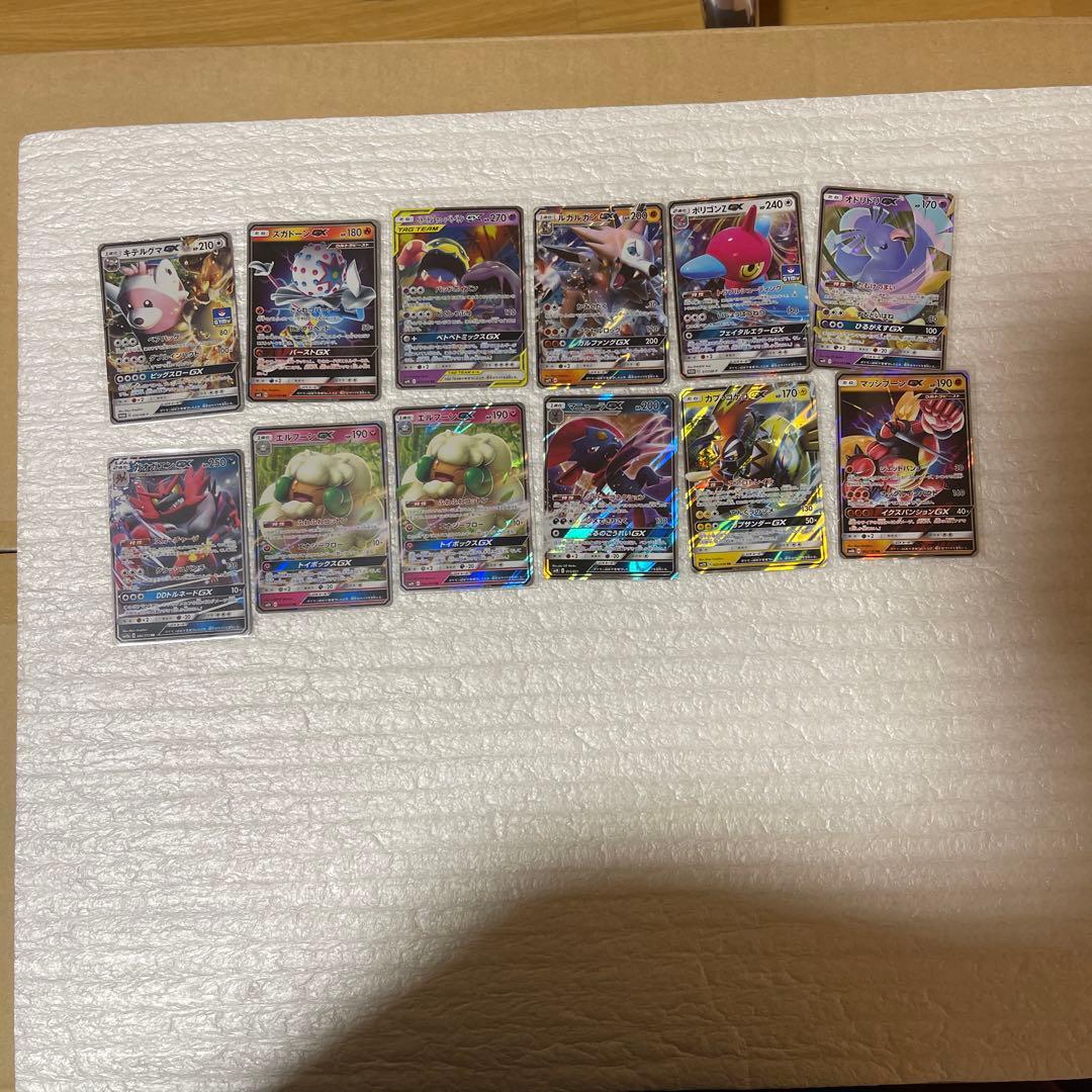 ポケカ 引退品 まとめ売り 2/28日まで限定 - メルカリ