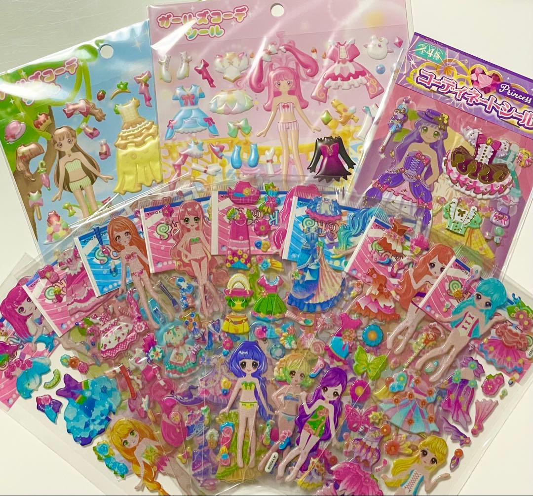 着せ替えシール まとめ売り 平成 シール交換 ぷっくり おすそ分け