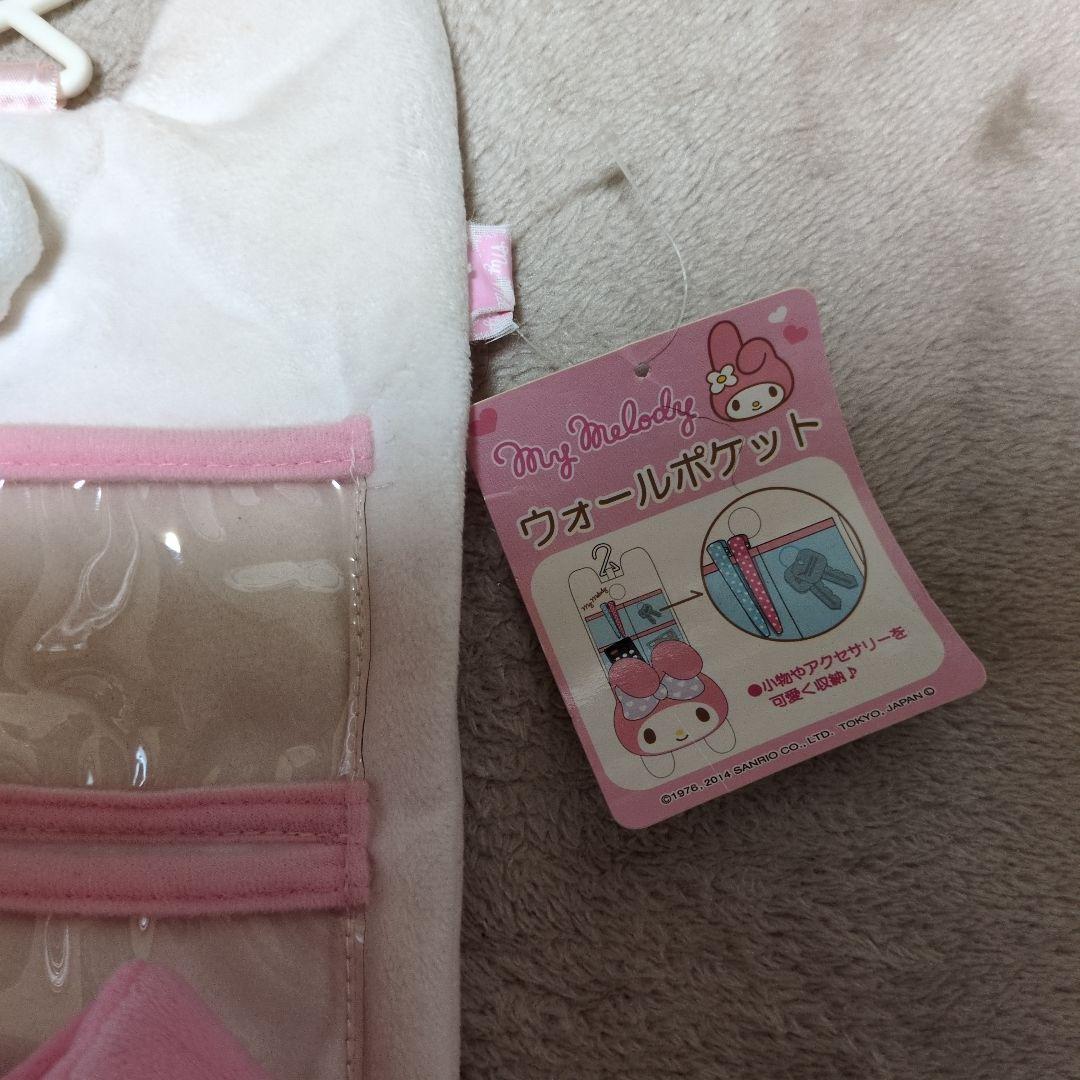 新品☆タグ付き☆マイメロディ ウォールポケット 収納 壁掛け - メルカリ