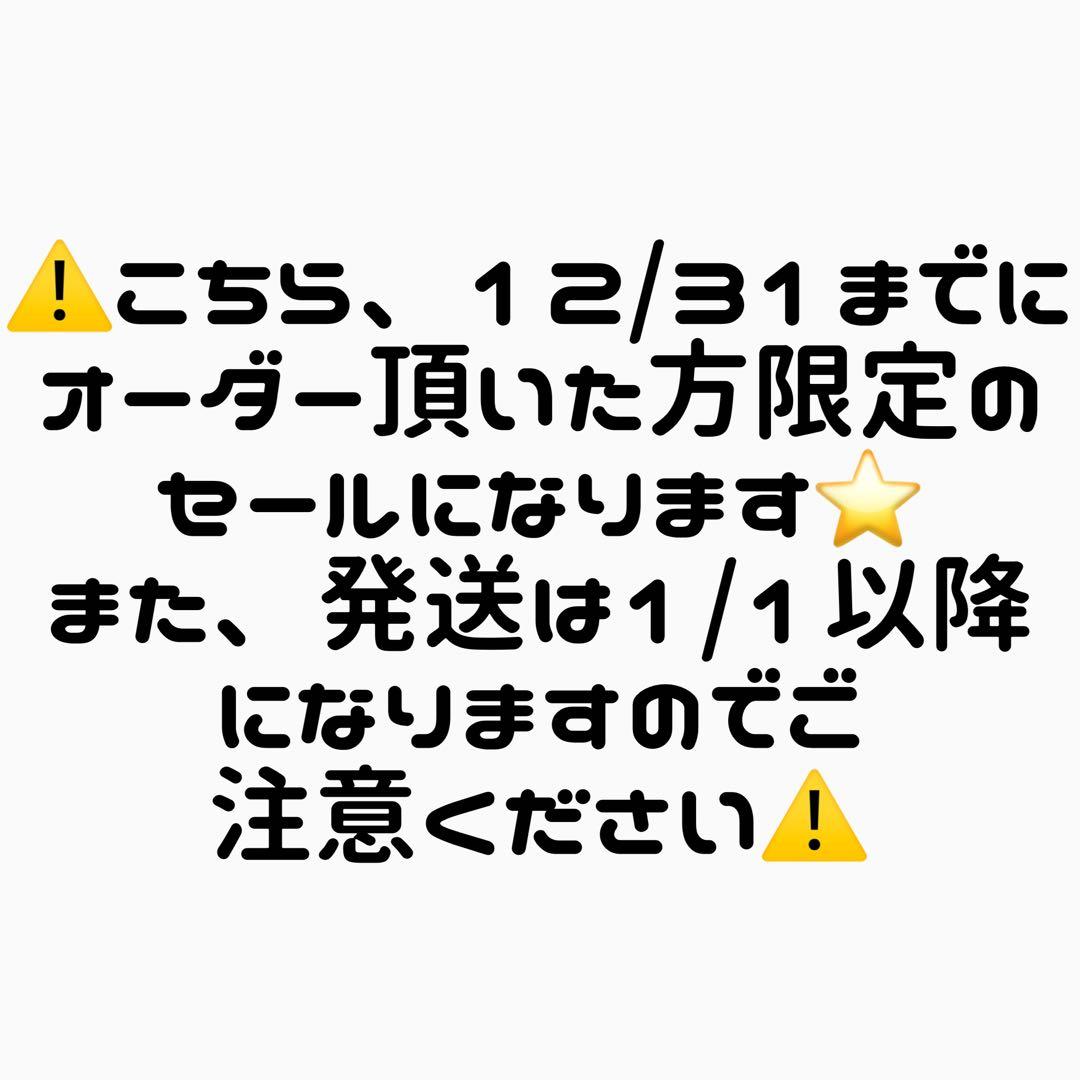 連結文字パネル 連結うちわ文字 オーダーページ 受付中 ファンサ