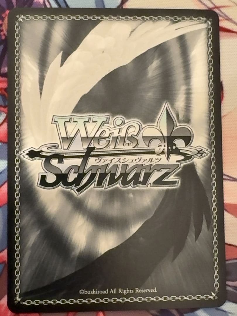 ヴァイスシュヴァルツ　夢限大みゅーたいぷ　sp