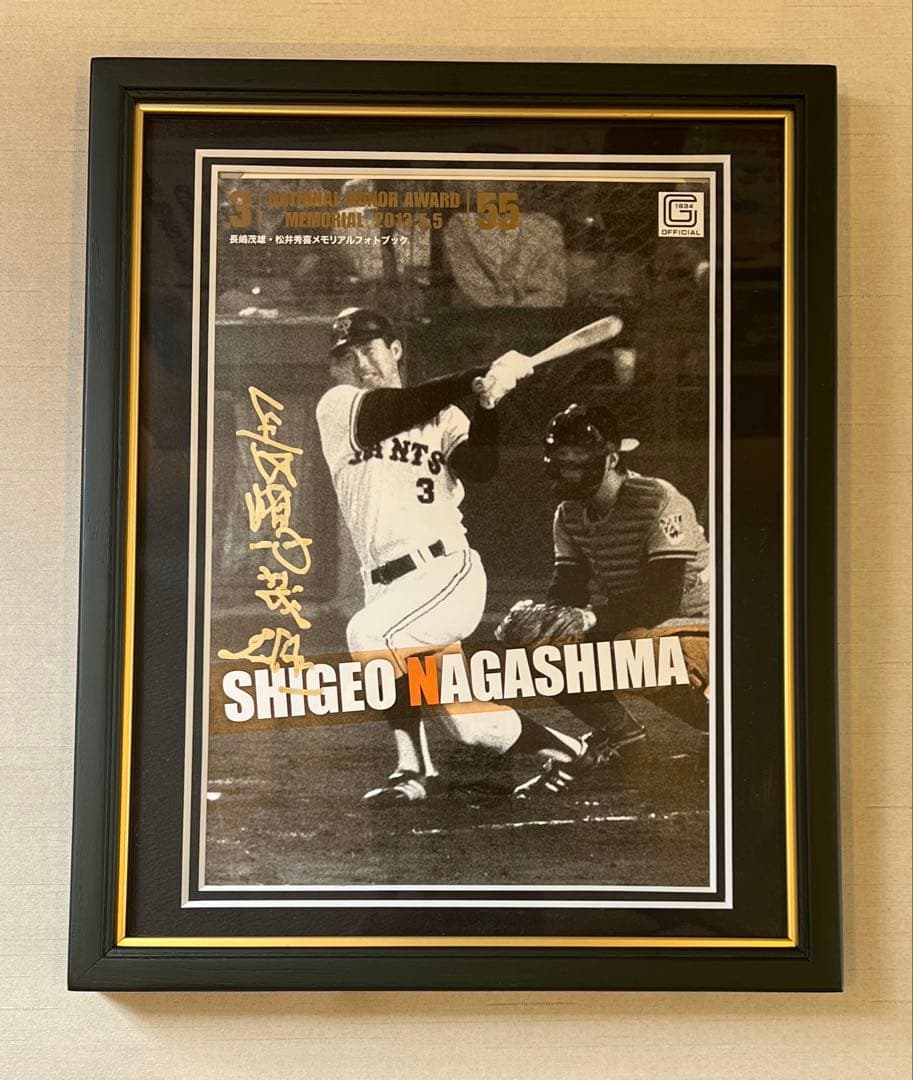 長嶋茂雄 国民栄誉賞　ゴールドサイン Yahoo!オークション -「長嶋茂雄松井秀喜 懐中時計」の落札相場・落札価格