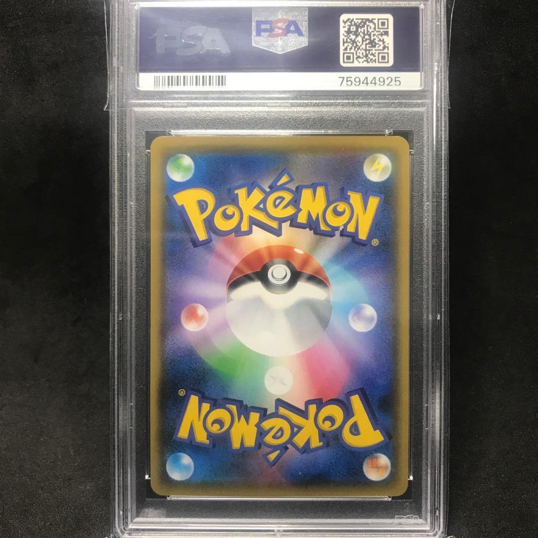 マオ&スイレン sr psa10 商品詳細マオ&スイレン sr PSA10です