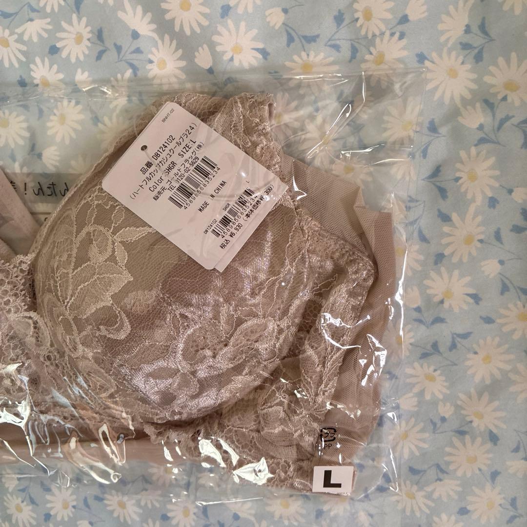 ブラデリスニューヨークピースハートフルカップカシュクールブラシアー