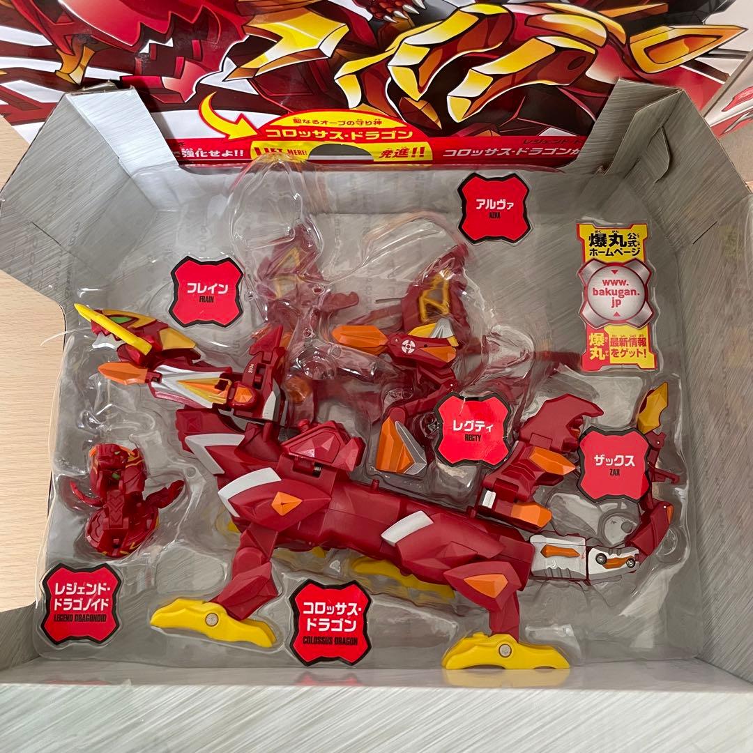 爆丸 コロッサスドラゴン - メルカリ