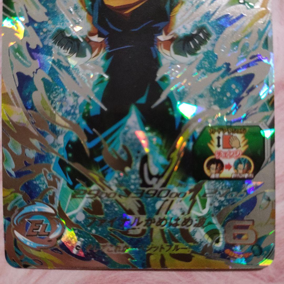 スーパードラゴンボールヒーローズUGM4-SECベジット シークレット