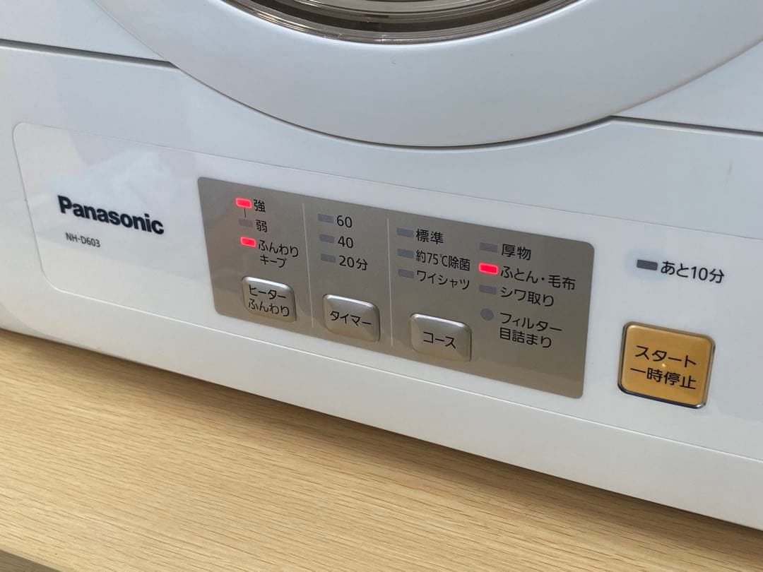 Panasonic 除湿形電気衣類乾燥機 NH-D603 2024年 6.0kg
